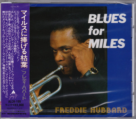 HUBBARD, FREDDIE  - BLUES FOR MILES