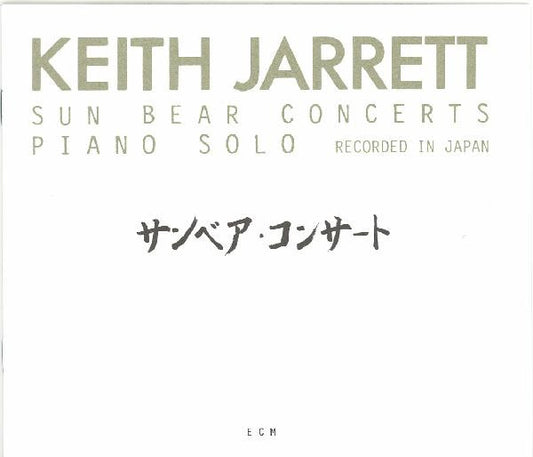 JARRETT, KEITH  - SUNBEAR CONCERTS:LIVE (1976) (6CDS)