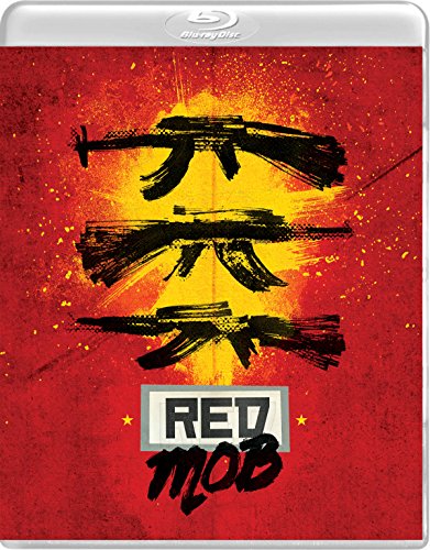 RED MOB [BLU-RAY] [IMPORT]