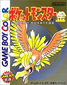 POKEMON: GOLD  - GBC