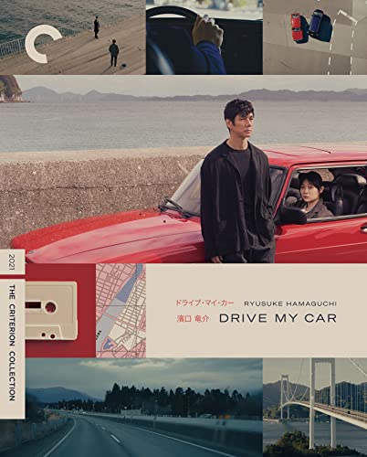 DRIVE MY CAR  - BLU-CRITERION COLLECTION