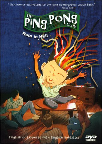 THE PING PONG CLUB - ROTS IN HELL [IMPORT]