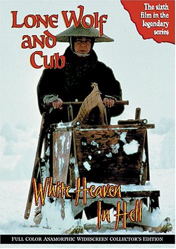 LONE WOLF AND CUB - WHITE HEAVEN IN HELL [IMPORT]