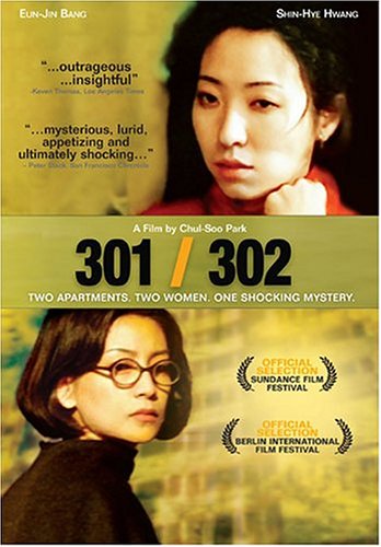 301/302: A FILM BY CHUL-SOO PARK