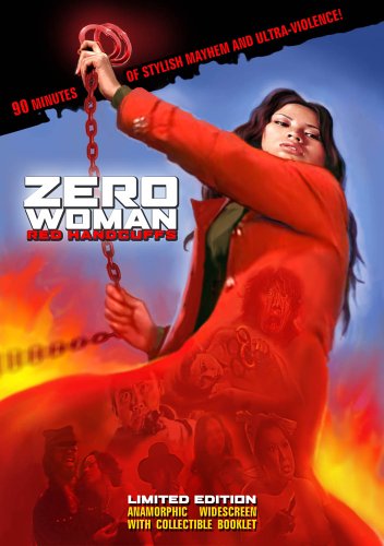 ZERO WOMAN: RED HANDCUFFS [IMPORT]