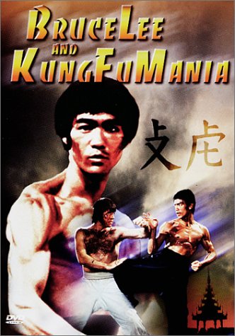 BRUCE LEE AND KUNG FU MANIA [IMPORT]