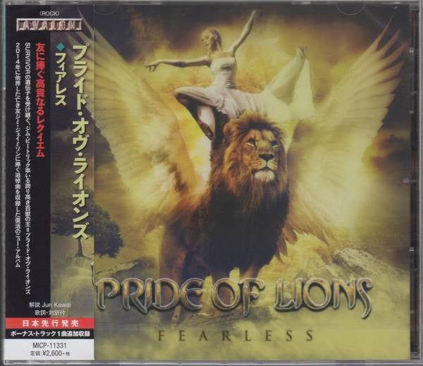 PRIDE OF LIONS  - FEARLESS