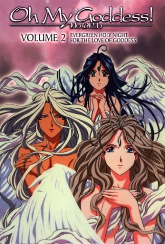 OH MY GODDESS! (AH! MY GODDESS) OVA SERIES VOLUME 2 [IMPORT]