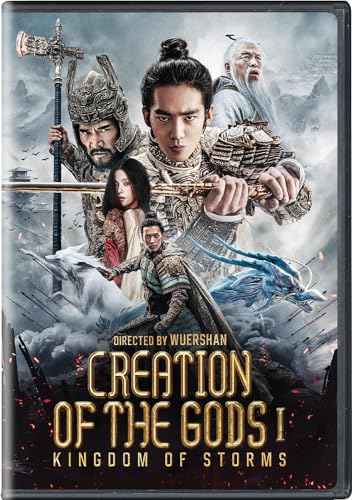 CREATION OF THE GODS I: KINGDOM OF STORM  - DVD