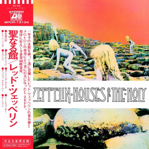 LED ZEPPELIN - HOUSES OF THE HOLY