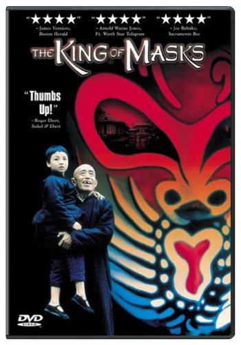 NEW KING OF MASKS (DVD)