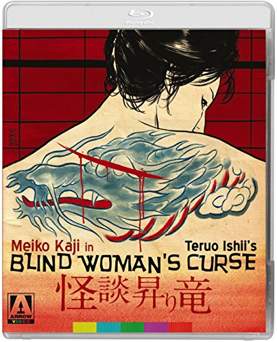 BLIND WOMAN'S CURSE [BLU-RAY] [IMPORT]