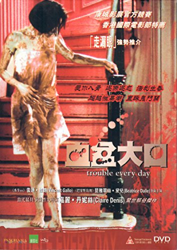 TROUBLE EVERY DAY  - DVD-CHINESE WITH ENGLISH SUBTITLES