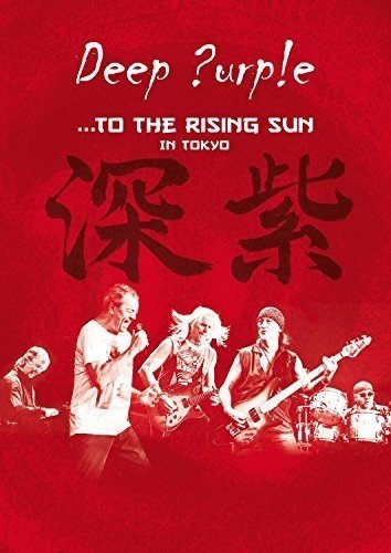 TO THE RISING SUN / [IMPORT]