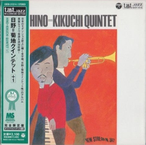 HINO/KIKUCHI QUINTET  - ST