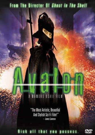 AVALON