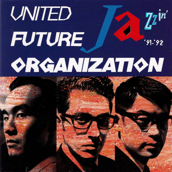 UNITED FUTURE ORGANIZATION  - JAZZIN'