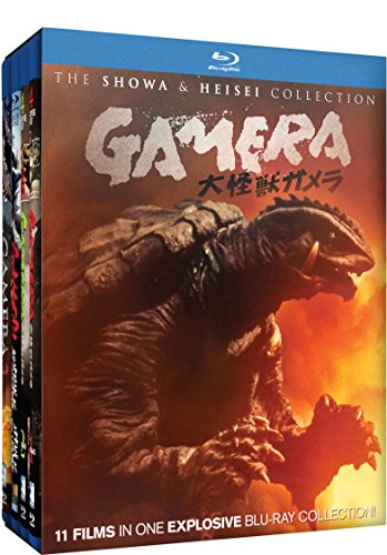 GAMERA - THE SHOWA & HEISEI COLLECTION (BLU-RAY)