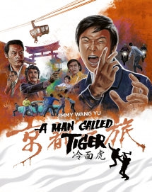 A MAN CALLED TIGER [BLU-RAY]