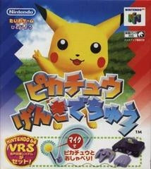 HEY YOU PIKACHU (W/MICROPHONE)  - N64 (W/BOX)
