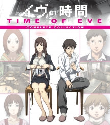 TIME OF EVE [BLU-RAY]