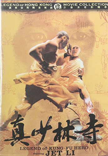 NEW LEGEND OF KUNG FU HERO (DVD)