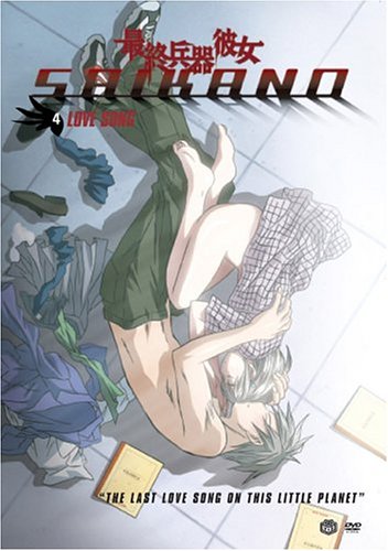 SAIKANO - DVD-VOLUME 4-LOVE SONG