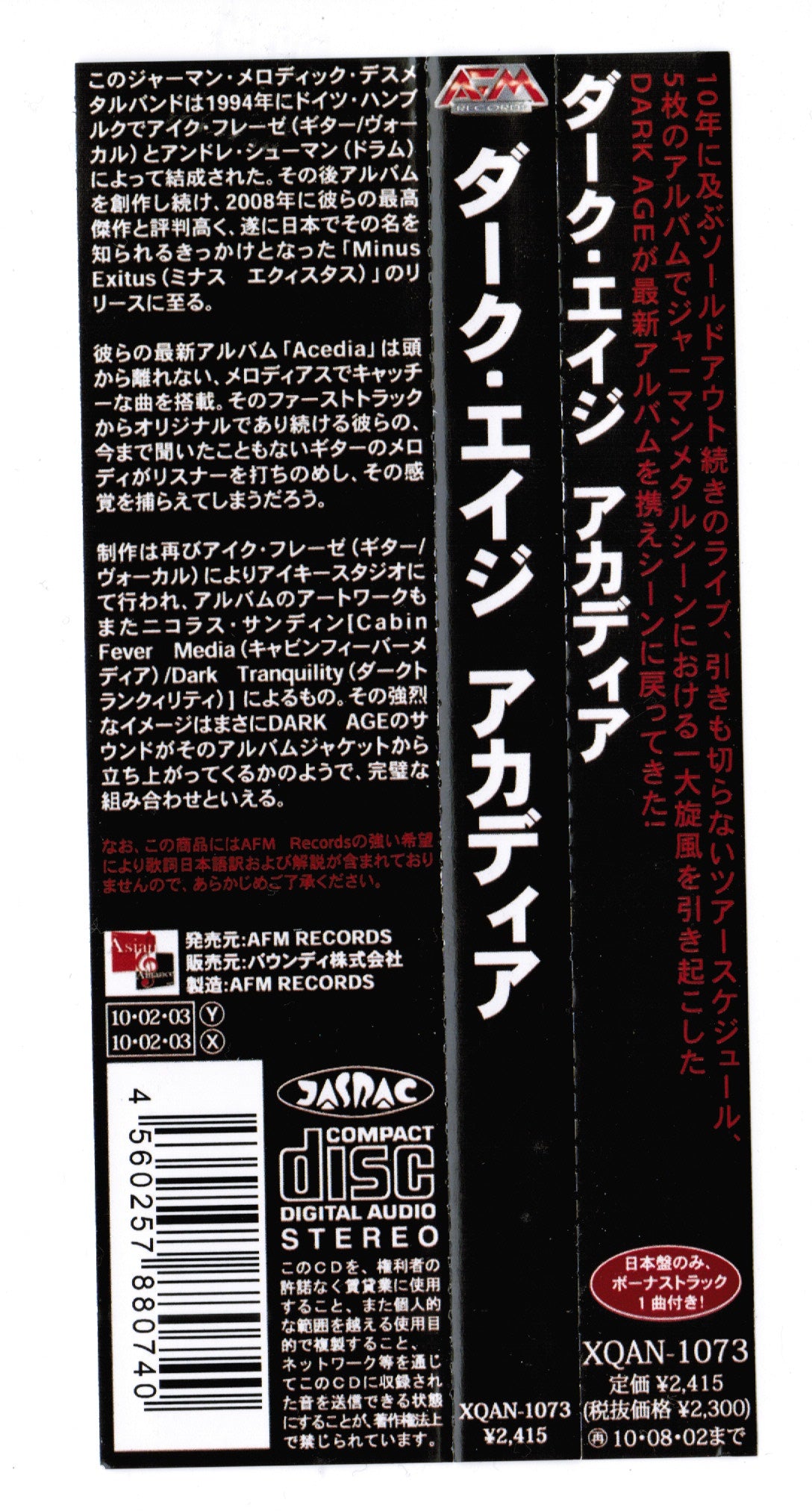 DARK AGE  - ACEDIA