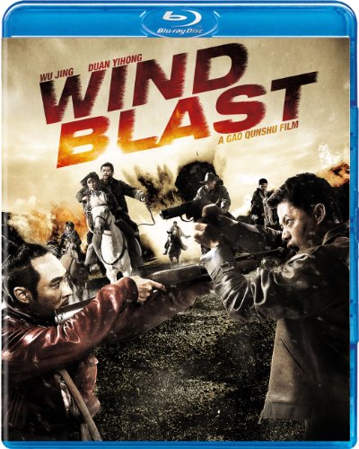 WIND BLAST [BLU-RAY]