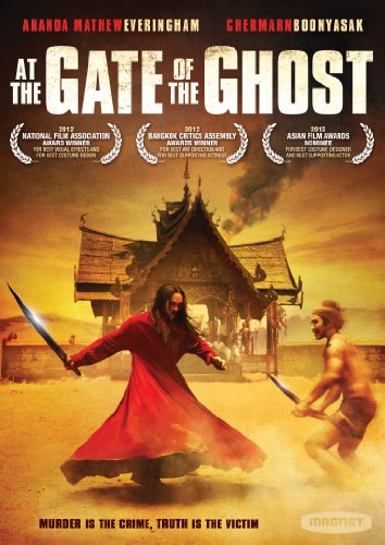 AT THE GATE OF THE GHOST