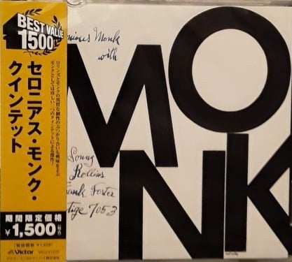 MONK, THELONIOUS  - THELONIOUS MONK QUINTET