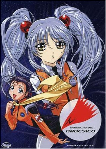 MARTIAN SUCCESSOR NADESICO - DVD-PERFECT COLLECTION