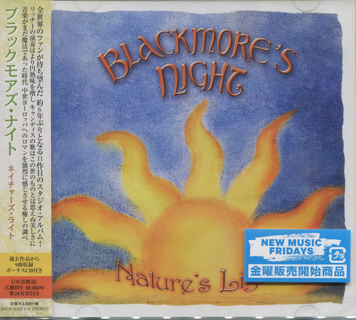 BLACKMORE'S NIGHT  - NATURE'S LIGHT (2CDS)(LTD)(MEDIABOOK)
