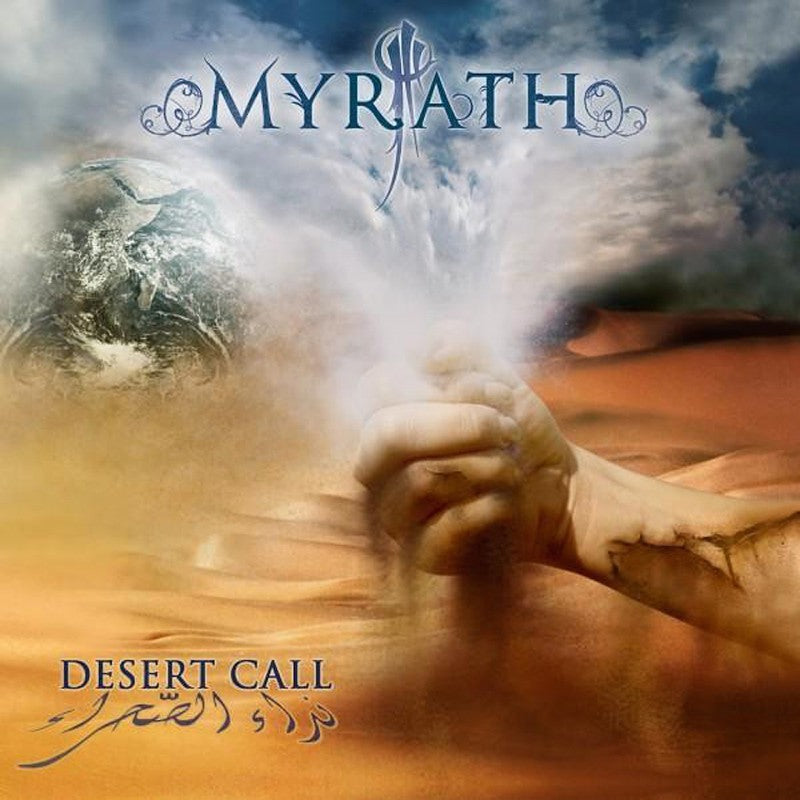 MYRATH  - DESERT CALL