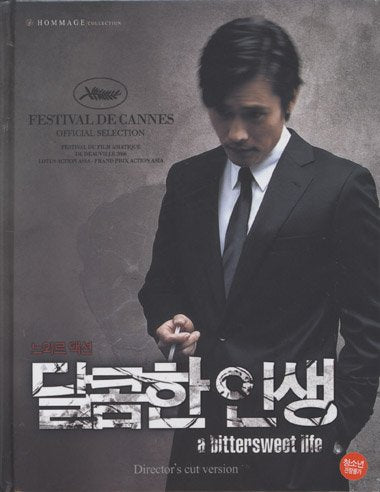 A BITTERSWEET LIFE - BLU-SOUTH KOREAN