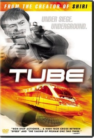 THE TUBE (BILINGUAL)