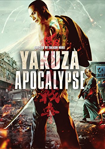 YAKUZA APOCALYPSE