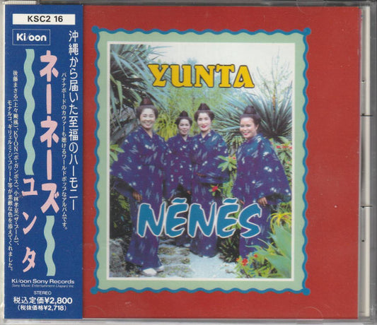NENES  - YUNTA (JAPAN)