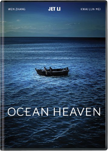 OCEAN HEAVEN (2010)