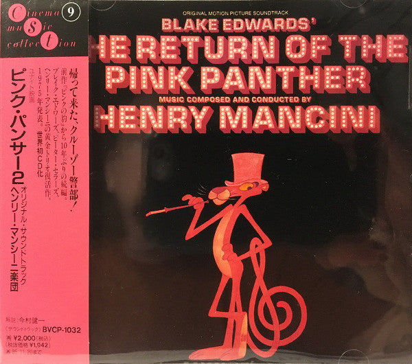 MANCINI, HENRY  - RETURN OF THE PINK PANTHER