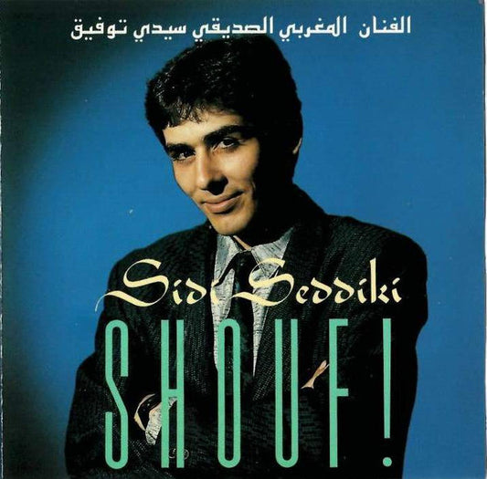 SEDDIKI, SIDI  - SHOUF!