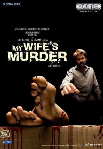 MY WIFE'S MURDER - DVD