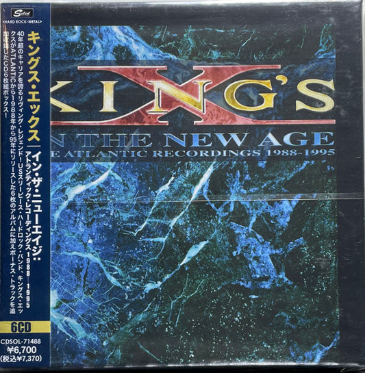 KING'S X  - IN THE NEW AGE: ATLANTIC RECORDINGS 1988