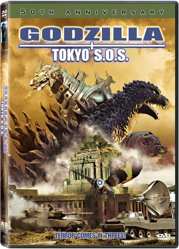 GODZILLA: TOKYO S.O.S.