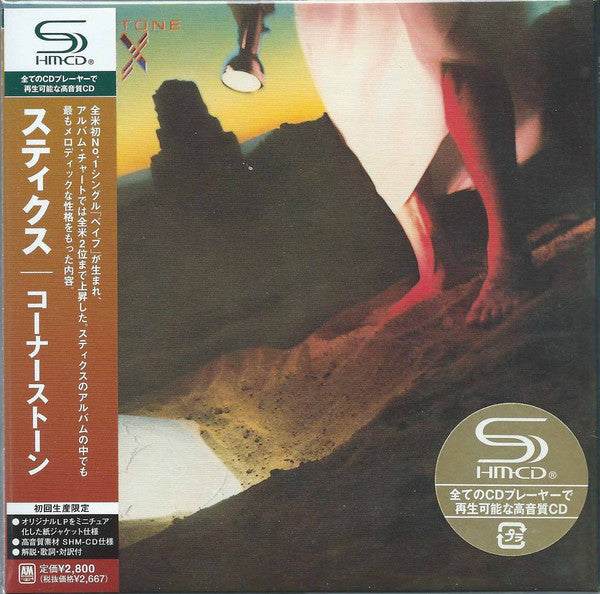 STYX  - CORNERSTONE (JAPANESE SHM-CD)