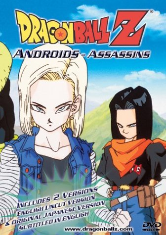 DRAGONBALL Z: ANDROIDS - ASSASSINS [IMPORT]