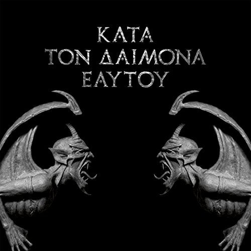 ROTTING CHRIST  - KATA TON DAIMONA EAYTOY