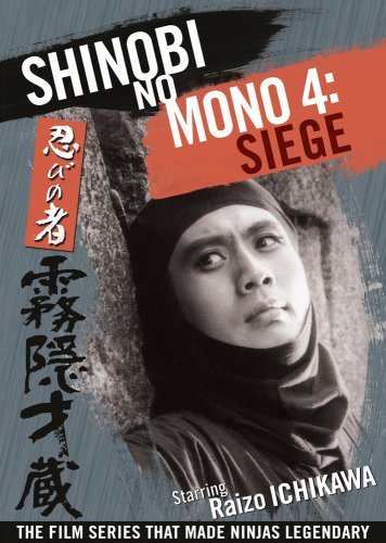 SHINOBI NO MONO 4: SIEGE [IMPORT]