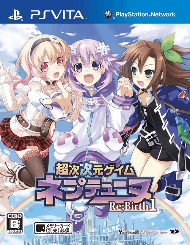 HYPERDIMENSION NEPTUNIA RE;BIRTH 1  - PSV