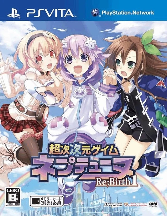HYPERDIMENSION NEPTUNIA RE;BIRTH 1  - PSV